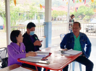 เข้าร่วมประชุมกลุ่มสมาชิก สหกรณ์เครดิตยูเนี่ยนบุญเรืองพัฒนา ... พารามิเตอร์รูปภาพ 9