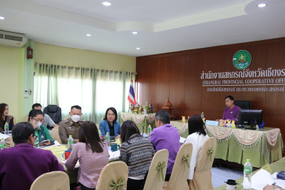 ประชุมคณะทำงานระดับจังหวัดแก้ไขปัญหาในการดำเนินงานของสหกรณ์และกลุ่มเกษตรกรที่มีข้อบกพร่อง(จกบ.) ครั้งที่ 2/ 2567 ... พารามิเตอร์รูปภาพ 1