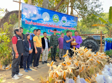 เข้าร่วมงานวันถ่ายทอดเทคโนโลยีเพื่อเริ่มต้นฤดูกาลผลิตใหม่ปี ... พารามิเตอร์รูปภาพ 6