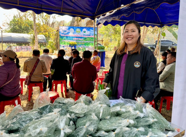 เข้าร่วมงานวันถ่ายทอดเทคโนโลยีเพื่อเริ่มต้นฤดูกาลผลิตใหม่ปี ... พารามิเตอร์รูปภาพ 4