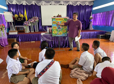 เข้าส่งเสริมกิจกรรมสหกรณ์นักเรียนในโรงเรียน พารามิเตอร์รูปภาพ 4