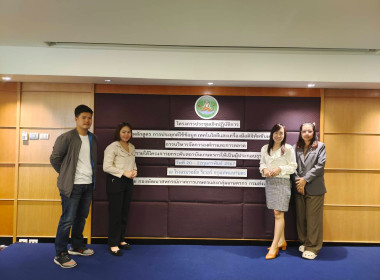 เข้าร่วมอบรมโครงการประชุมเชิงปฏิบัติการ หลักสูตร ... พารามิเตอร์รูปภาพ 2