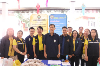 เข้าร่วมจัดนิทรรศการในโครงการคลินิกเกษตรเคลื่อนที่ฯ ... พารามิเตอร์รูปภาพ 1