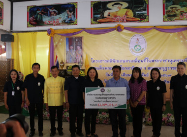 เข้าร่วมจัดนิทรรศการในโครงการคลินิกเกษตรเคลื่อนที่ฯ ... พารามิเตอร์รูปภาพ 2
