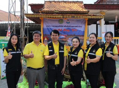 เข้าร่วมจัดนิทรรศการในโครงการคลินิกเกษตรเคลื่อนที่ฯ ... พารามิเตอร์รูปภาพ 7