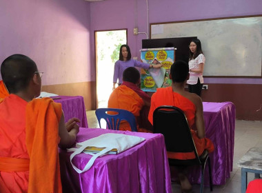เข้าส่งเสริมกิจกรรมสหกรณ์นักเรียนโรงเรียนวัดพระปริยัติธรรม พารามิเตอร์รูปภาพ 1