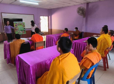 เข้าส่งเสริมกิจกรรมสหกรณ์นักเรียนโรงเรียนวัดพระปริยัติธรรม พารามิเตอร์รูปภาพ 2
