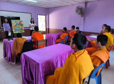 เข้าส่งเสริมกิจกรรมสหกรณ์นักเรียนโรงเรียนวัดพระปริยัติธรรม พารามิเตอร์รูปภาพ 4