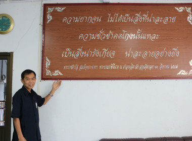 เข้าเยี่ยมเยียนสหกรณ์การเกษตรเชียงแสน จำกัด พารามิเตอร์รูปภาพ 1