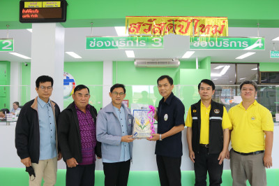 เข้าเยี่ยมเยียนสหกรณ์การเกษตรแม่จัน จำกัด พารามิเตอร์รูปภาพ 1