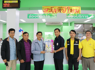 เข้าเยี่ยมเยียนสหกรณ์การเกษตรแม่จัน จำกัด พารามิเตอร์รูปภาพ 3