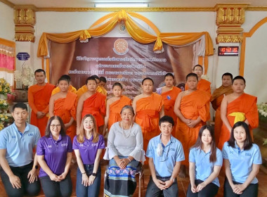 เข้าส่งเสริมกิจกรรมสหกรณ์นักเรียนโรงเรียนวัดพระปริยัติธรรม พารามิเตอร์รูปภาพ 5