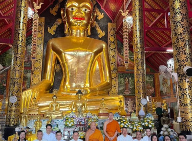 ร่วมพิธีทำบุญตักบาตรฯเนื่องในสัปดาห์ส่งเสริมการเผยแพร่พระพุทธศาสนา (วันมาฆบูชา)ประจำปี พ.ศ. 2567 ... พารามิเตอร์รูปภาพ 1