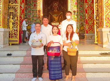 ร่วมพิธีทำบุญตักบาตรฯเนื่องในสัปดาห์ส่งเสริมการเผยแพร่พระพุทธศาสนา (วันมาฆบูชา)ประจำปี พ.ศ. 2567 ... พารามิเตอร์รูปภาพ 2