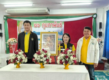 ร่วมงานวันสหกรณ์แห่งชาติประจำปี พ.ศ. 2567 ... พารามิเตอร์รูปภาพ 1