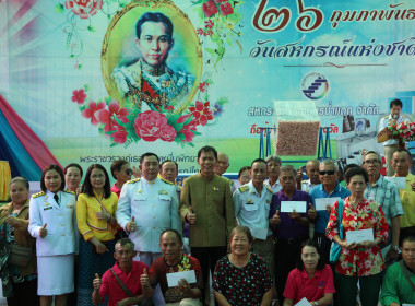 เข้าร่วมเป็นประธานในพิธีเปิดงานวันสหกรณ์แห่งชาติ ประจำปี ... พารามิเตอร์รูปภาพ 13