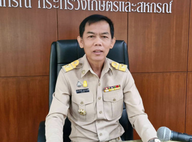เข้าร่วมประชุมชี้แจงแนวทางแก้ไขปัญหาหนี้สินสําหรับสมาชิกสหกรณ์ออมทรัพย์ ... พารามิเตอร์รูปภาพ 1