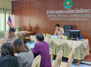 เข้าร่วมประชุมชี้แจงแนวทางแก้ไขปัญหาหนี้สินสําหรับสมาชิกสหกรณ์ออมทรัพย์ ... พารามิเตอร์รูปภาพ 6