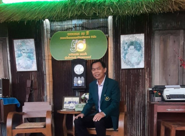 เข้าร่วมงานวันสหกรณ์และวันครบรอบ 50 ปี ... พารามิเตอร์รูปภาพ 6