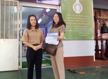เข้าส่งเสริมกิจกรรมสหกรณ์นักเรียนโรงเรียนวัดพระปริยัติธรรม พารามิเตอร์รูปภาพ 1