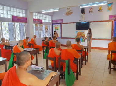 เข้าส่งเสริมกิจกรรมสหกรณ์นักเรียนโรงเรียนวัดพระปริยัติธรรม พารามิเตอร์รูปภาพ 6