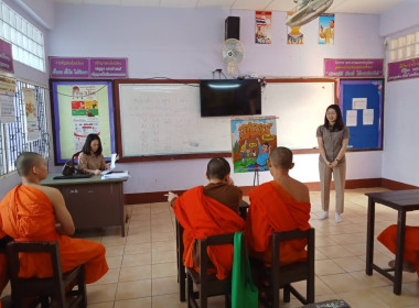 เข้าส่งเสริมกิจกรรมสหกรณ์นักเรียนโรงเรียนวัดพระปริยัติธรรม พารามิเตอร์รูปภาพ 2