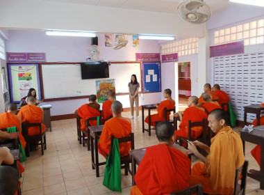 เข้าส่งเสริมกิจกรรมสหกรณ์นักเรียนโรงเรียนวัดพระปริยัติธรรม พารามิเตอร์รูปภาพ 3