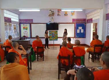 เข้าส่งเสริมกิจกรรมสหกรณ์นักเรียนโรงเรียนวัดพระปริยัติธรรม พารามิเตอร์รูปภาพ 4
