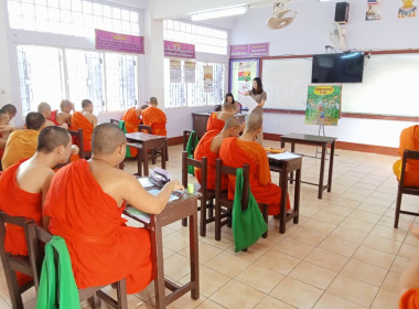 เข้าส่งเสริมกิจกรรมสหกรณ์นักเรียนโรงเรียนวัดพระปริยัติธรรม พารามิเตอร์รูปภาพ 5