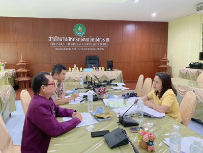 ประชุมคณะทำงานพิจารณาข้อสังเกตที่ตรวจพบจากการสอบบัญชี ... พารามิเตอร์รูปภาพ 1