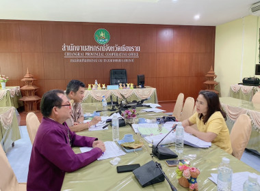 ประชุมคณะทำงานพิจารณาข้อสังเกตที่ตรวจพบจากการสอบบัญชี ... พารามิเตอร์รูปภาพ 4