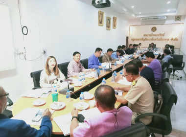 ร่วมประชุมคณะกรรมการดำเนินการ ... พารามิเตอร์รูปภาพ 1