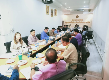 ร่วมประชุมคณะกรรมการดำเนินการ ... พารามิเตอร์รูปภาพ 2