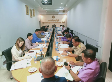 ร่วมประชุมคณะกรรมการดำเนินการ ... พารามิเตอร์รูปภาพ 3