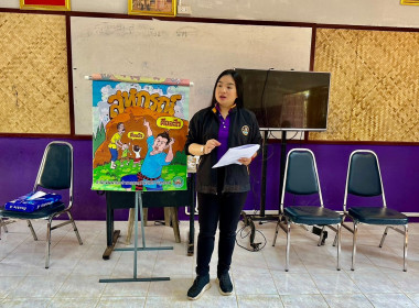 เข้าส่งเสริมกิจกรรมสหกรณ์นักเรียนโรงเรียนตำรวจตระเวนชายแดนบำรุง ที่ 112 ... พารามิเตอร์รูปภาพ 1