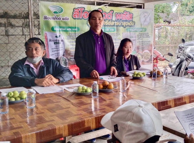 เข้าร่วมประชุมใหญ่สามัญประจำปี ... พารามิเตอร์รูปภาพ 1