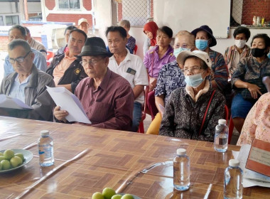 เข้าร่วมประชุมใหญ่สามัญประจำปี ... พารามิเตอร์รูปภาพ 5