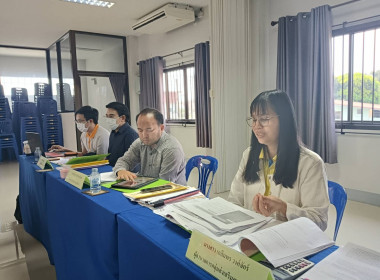 ร่วมประชุมคณะกรรมการดำเนินการ สหกรณ์เครดิตยูเนี่ยนเชียงของ ... พารามิเตอร์รูปภาพ 1