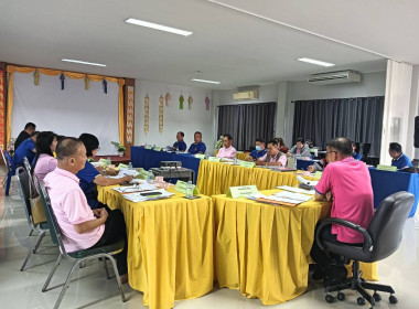 ร่วมประชุมคณะกรรมการดำเนินการ สหกรณ์เครดิตยูเนี่ยนเชียงของ ... พารามิเตอร์รูปภาพ 2
