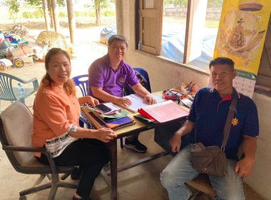 เข้าแนะนำส่งเสริมการจัดทำบัญชีและงบทดลองสหกรณ์ผู้ปลูกกระเทียมแม่สาย จำกัด ... พารามิเตอร์รูปภาพ 1