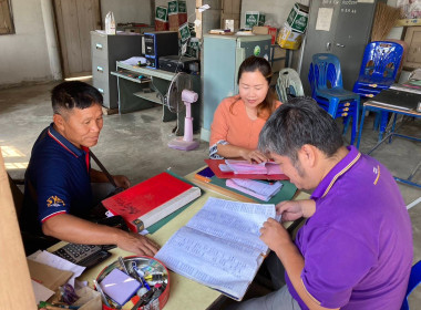 เข้าแนะนำส่งเสริมการจัดทำบัญชีและงบทดลองสหกรณ์ผู้ปลูกกระเทียมแม่สาย จำกัด ... พารามิเตอร์รูปภาพ 2