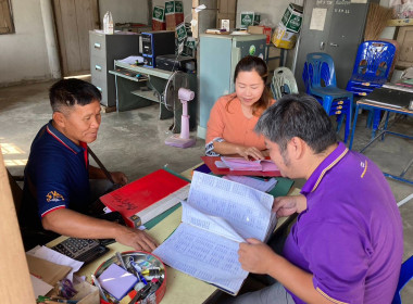 เข้าแนะนำส่งเสริมการจัดทำบัญชีและงบทดลองสหกรณ์ผู้ปลูกกระเทียมแม่สาย จำกัด ... พารามิเตอร์รูปภาพ 3