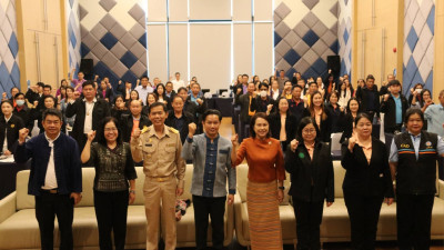 เข้าร่วมการจัดอบรมโครงการ THINK &amp; DO TOGETHER ... พารามิเตอร์รูปภาพ 1