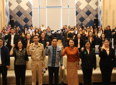 เข้าร่วมการจัดอบรมโครงการ THINK &amp; DO TOGETHER ... พารามิเตอร์รูปภาพ 5