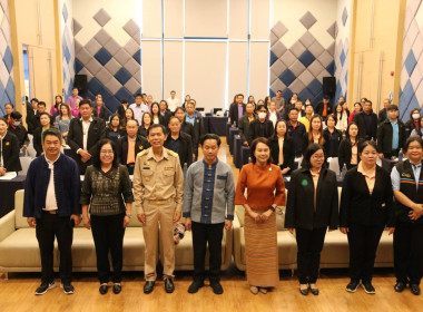 เข้าร่วมการจัดอบรมโครงการ THINK &amp; DO TOGETHER ... พารามิเตอร์รูปภาพ 4