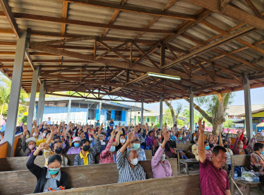 เข้าร่วมประชุมใหญ่สามัญประจำปี 2566 ... พารามิเตอร์รูปภาพ 5
