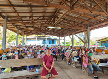 เข้าร่วมประชุมใหญ่สามัญประจำปี 2566 ... พารามิเตอร์รูปภาพ 4