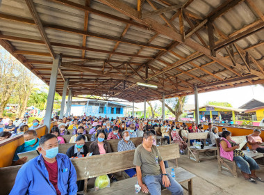 เข้าร่วมประชุมใหญ่สามัญประจำปี 2566 ... พารามิเตอร์รูปภาพ 3