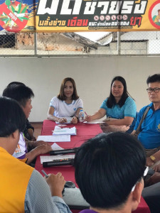 ร่วมประชุมคณะกรรมการดำเนินการ สหกรณ์ยางพารานครเทิง จำกัด พารามิเตอร์รูปภาพ 1