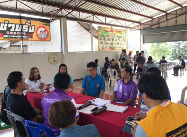 ร่วมประชุมคณะกรรมการดำเนินการ สหกรณ์ยางพารานครเทิง จำกัด พารามิเตอร์รูปภาพ 3